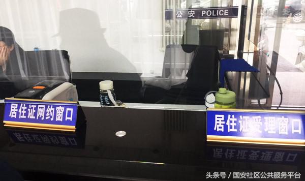 北京工作居住证怎么办理,北京办理工作居住证条件