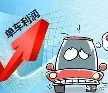 乞丐车值得购买吗,不建议买的丐版车