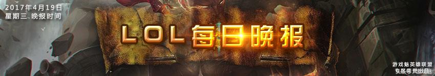 lol青训队收人的标准,lol职业青训最低标准