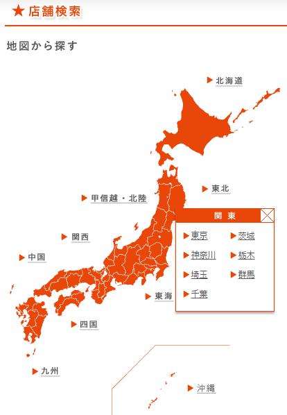 日本哪些东西便宜又好用,日本必买100元以内的东西