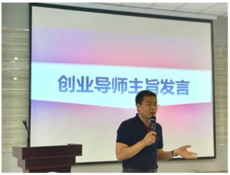 四川省创新创业,成都创新创业