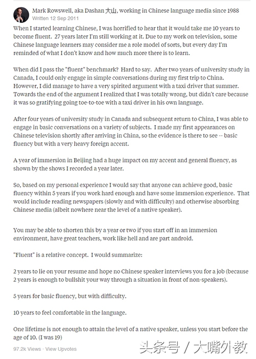 学英语靠勤奋的人,为什么英语越笨的人学得越好