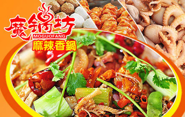 2021年小本开店创业项目排行榜,小本创业开店加盟