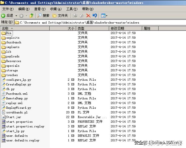 nsa黑客武器,nsa黑客攻击全球网络事件