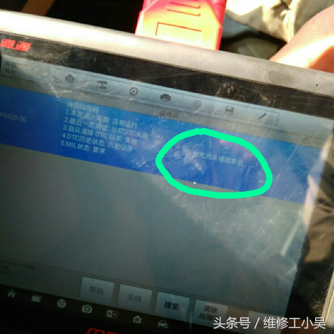 老车君越十九万公里,开了十三年的君越才7万公里