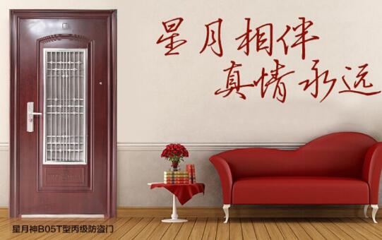 十大品牌防盗门哪个品牌的口碑好,中国防盗门十大品牌排名及价格