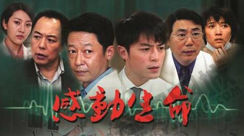 凭良心操刀：除《外科风云》还有哪些医患剧