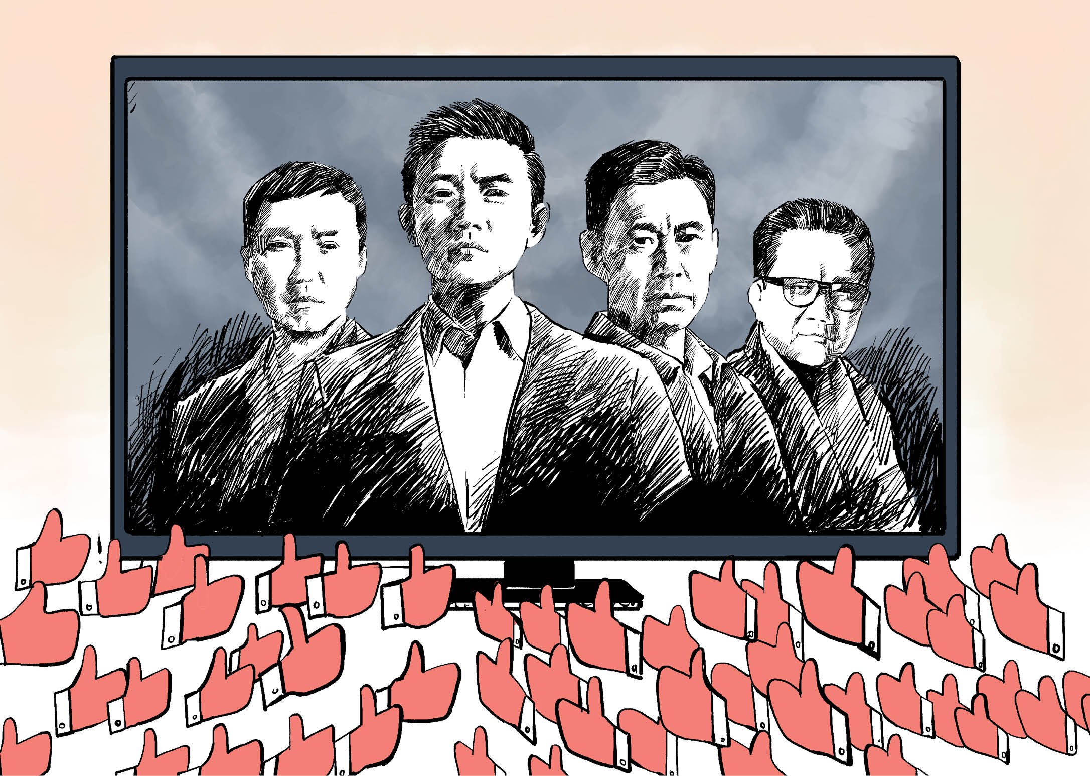 代表人民，红出天际