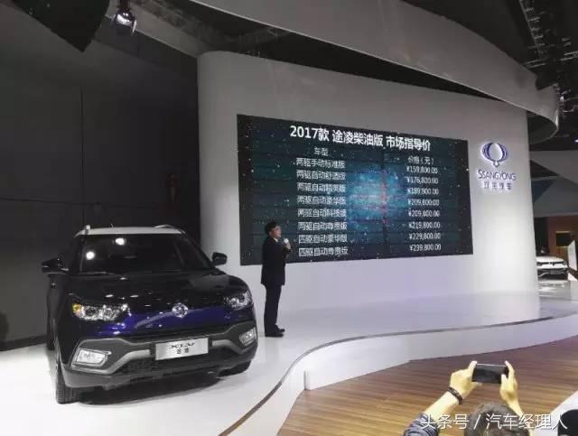 上海车展新车上市车型大全,上海车展新车全部车型上市