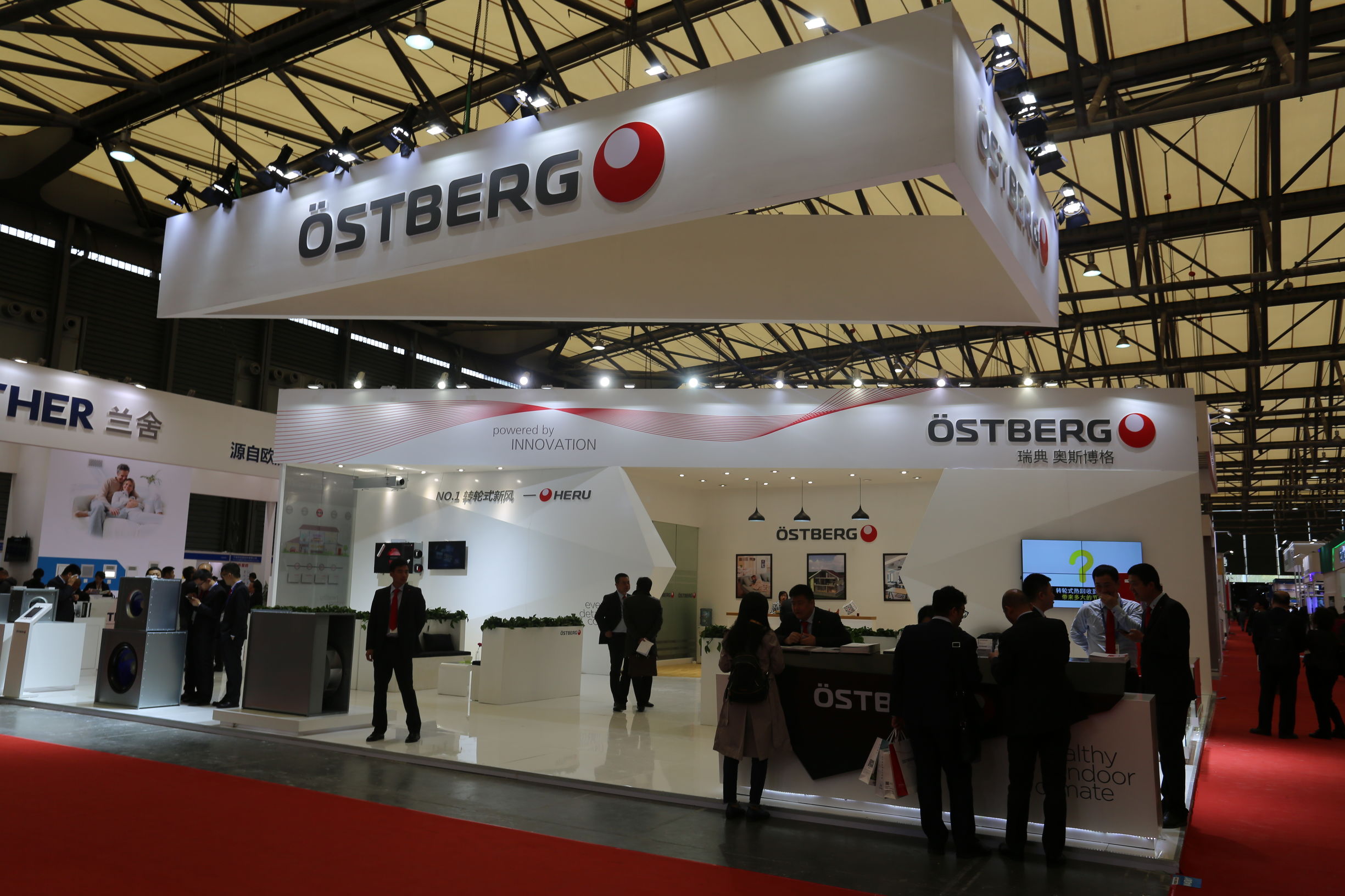 2020上海制冷展,2017新风系统展