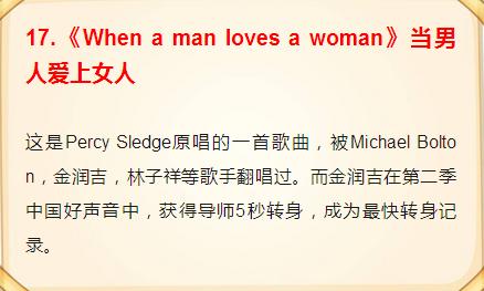 40首顶级英语无损音质歌曲,8-9岁英文儿歌100首英语歌曲