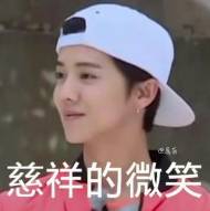 鹿晗择天记帅不过三秒,择天记长生逆天改命有神助攻