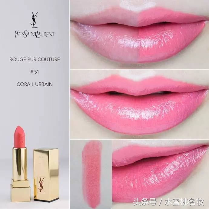 ysl圣罗兰方管口红1996怎么样,圣罗兰YSL护肤