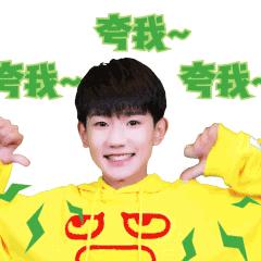 超强少年感！吴磊刘昊然白敬亭丁程鑫全都少年感爆棚！