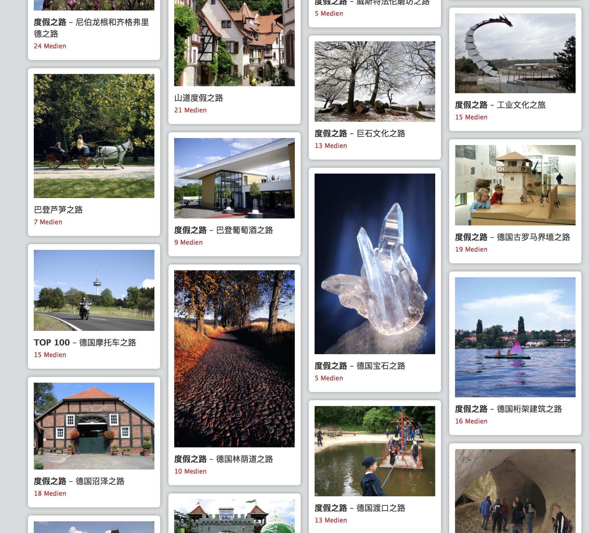 去德国是不是自驾最方便的路线,德国自驾游浪漫之路