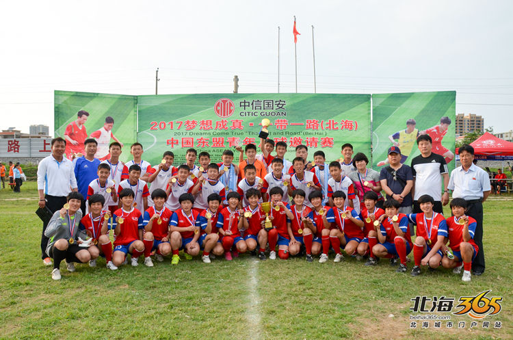 朝鲜国际足球邀请赛,北海国际足球邀请赛什么时候开始