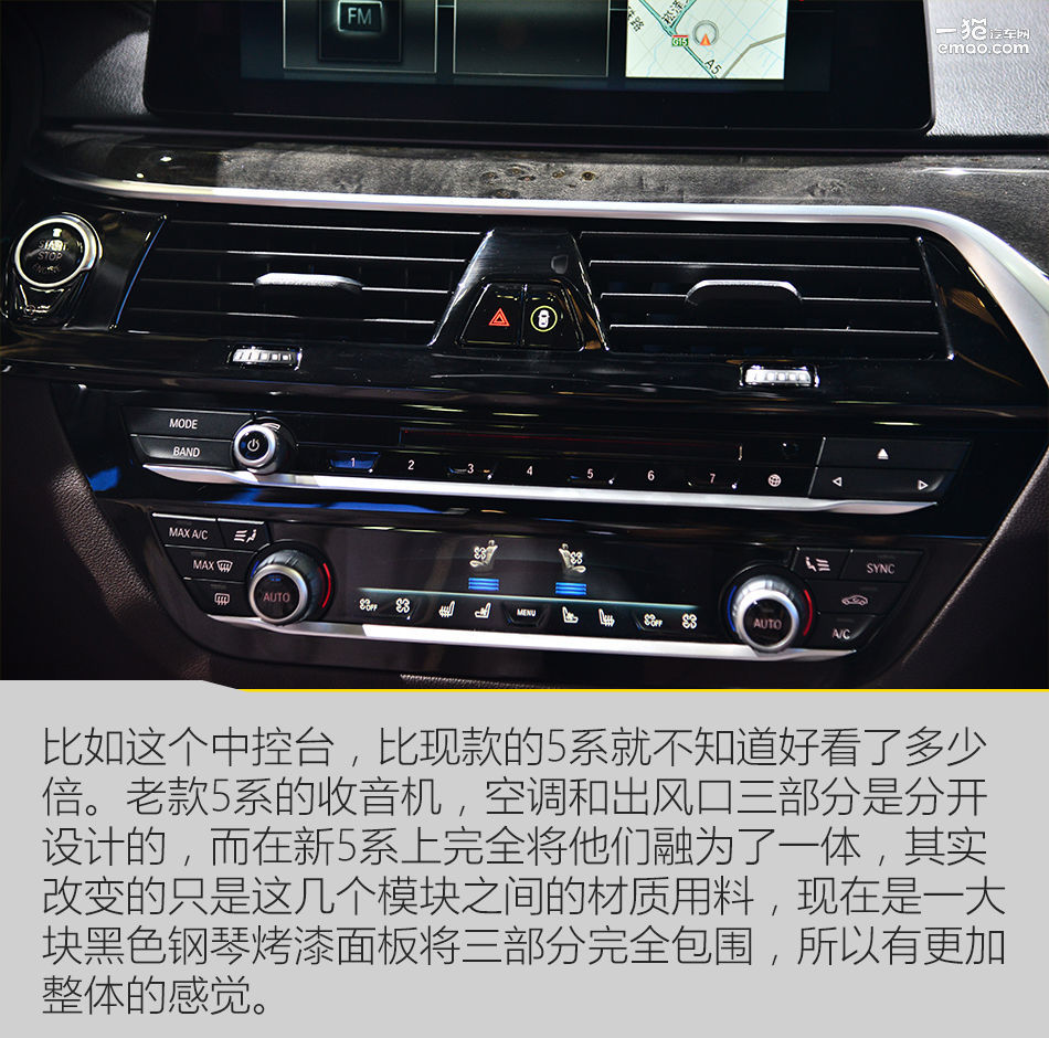 全新宝马5系li长轴距版,进口宝马5系和华晨宝马5系的对比