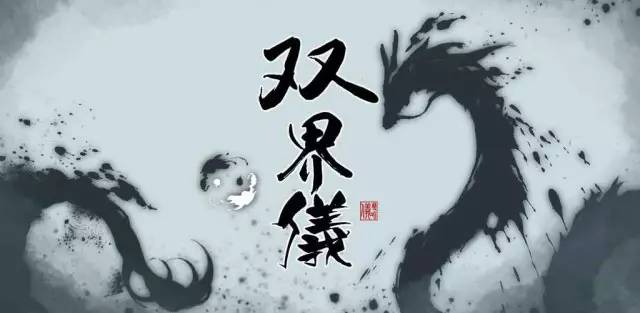 十大最好玩的国风游戏,有什么好玩的中国风游戏