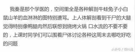 这美女厉害了！福州女大学生手绘人体解剖图太逼真！