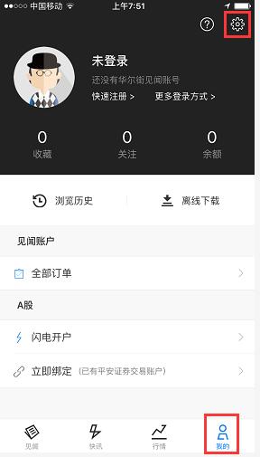 说什么手机就推送什么怎么关闭,华为手机如何关闭各种app的推送