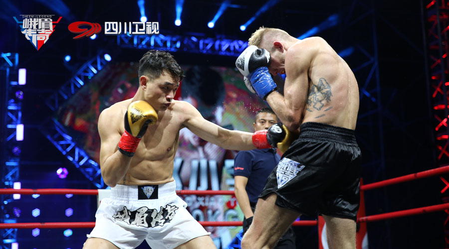 峨眉传奇2018全部比赛,峨眉传奇的最新比赛