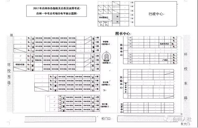 2022年浙江台州市公务员考试时间,2023年台州公务员考试公告