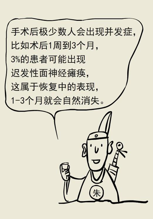 肉毒毒素能治面部痉挛吗,肉毒素治肌张力障碍吗