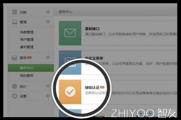 估值8000亿人民币的微信是怎么赚钱的