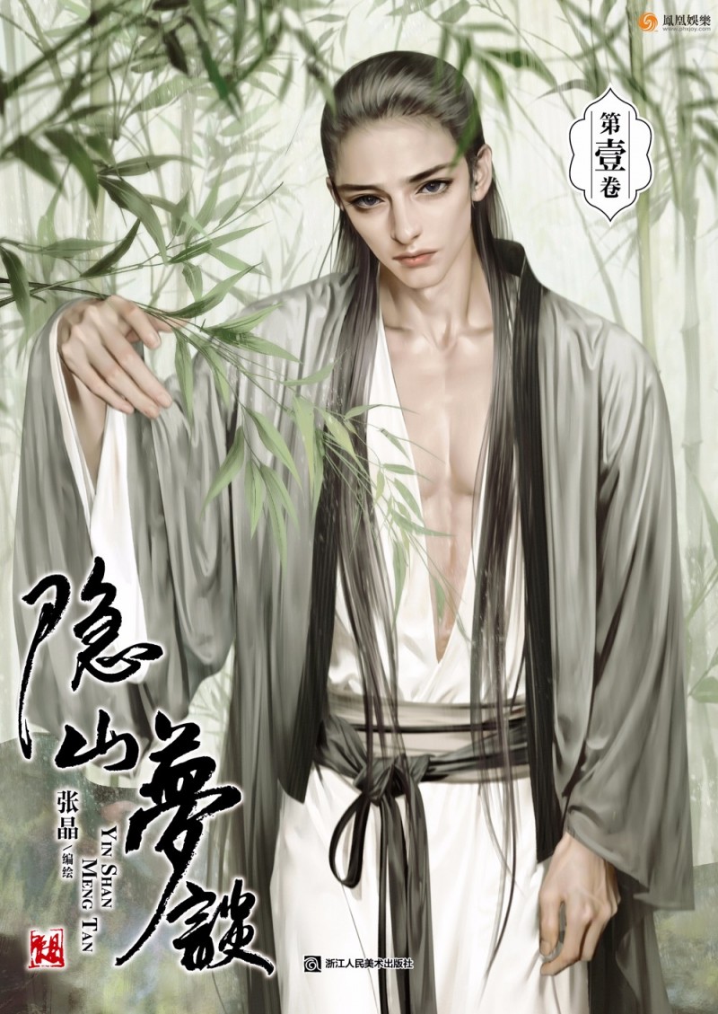 五一假期内有哪些漫展,天闻角川全国漫展