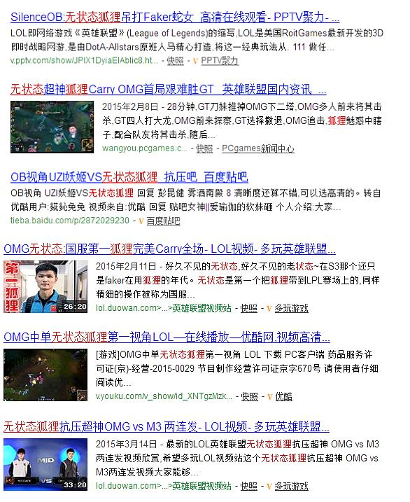 lolomg厉不厉害,lolomg经典翻盘