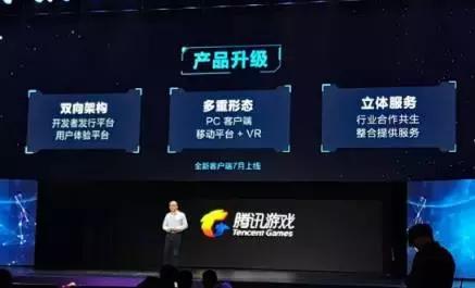 腾讯wegame和steam数据互通吗,腾讯游戏平台wegame新出的游戏