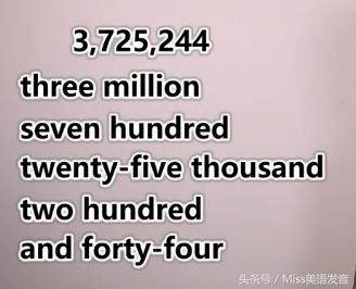 各种数字在英语口语中的发音规则,英语口语数字发音