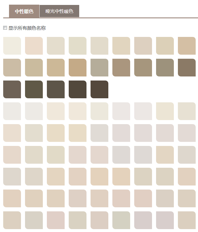 多乐士40个颜色墙面装修效果图,卧室墙面颜色搭配效果图多乐士