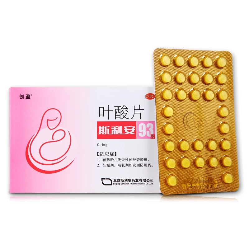 怀孕前吃叶酸有什么好处和坏处,怀孕前三个月没吃叶酸有什么影响