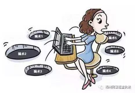 网警提醒你认清这些套路,网警提醒收到这条短信请注意