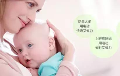 飞利浦新安怡-安心单边电动吸乳器，高效、便携、必备！