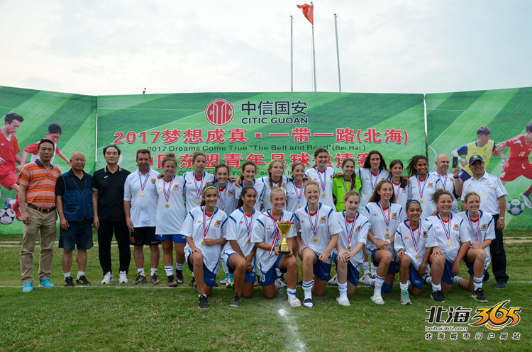 朝鲜国际足球邀请赛,北海国际足球邀请赛什么时候开始