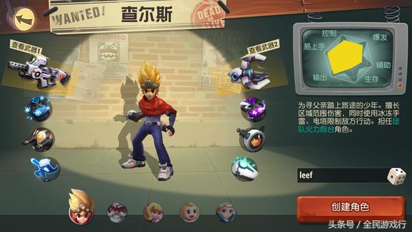 秘宝猎人成就加分吗,类似秘宝猎人的游戏