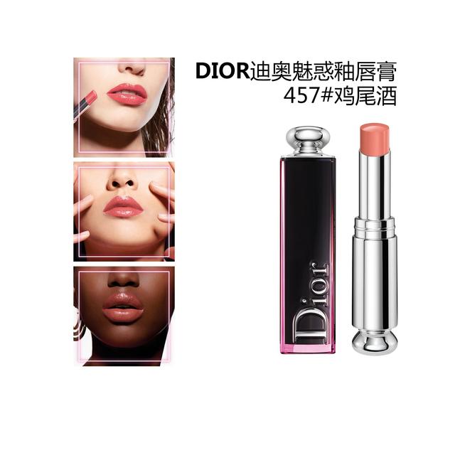 dior迪奥魅惑变色润唇膏2021,迪奥魅惑俏唇釉试色