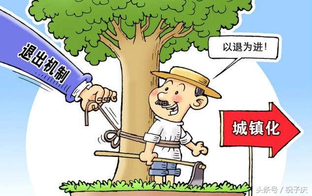 农民在城里买房还能申请宅基地吗,农民怎样退出宅基地进城买房