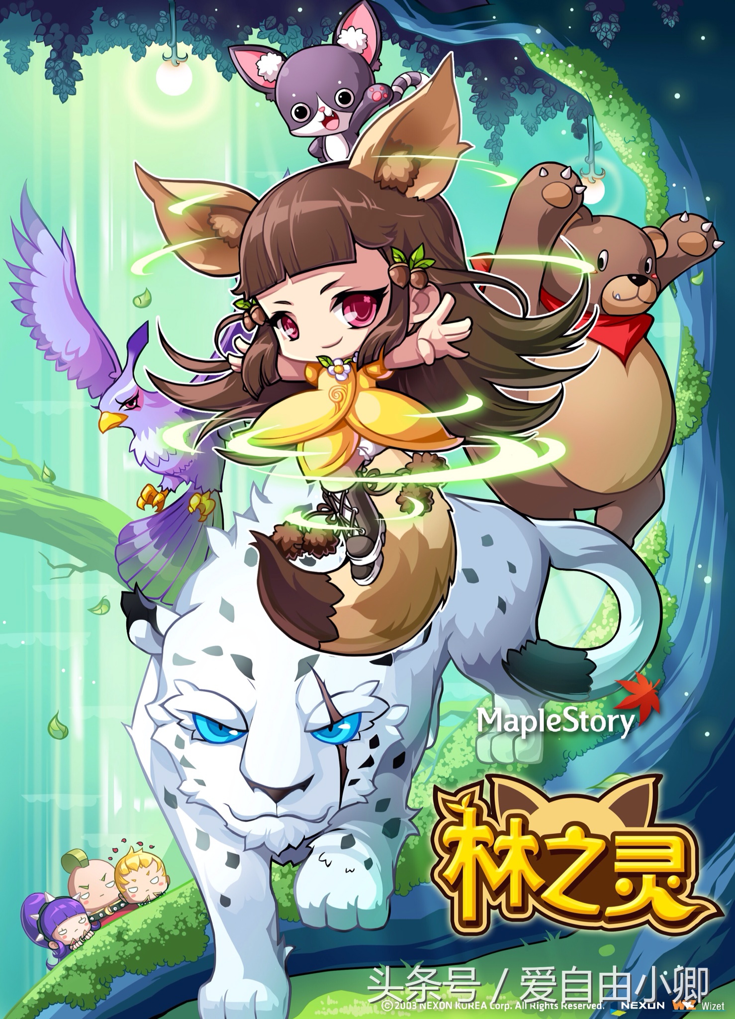 经典冒险岛游戏手游版哪儿下载,冒险岛续作3d效果