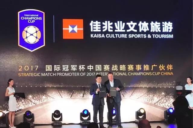 佳兆业文化集团舒立,佳兆业舒立