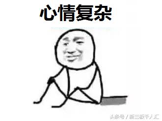 认真就输了小说结局,认真就输了幽默回复