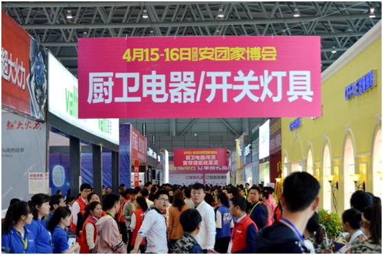 第51届安团家博会火爆来袭,开启一站式采购平台