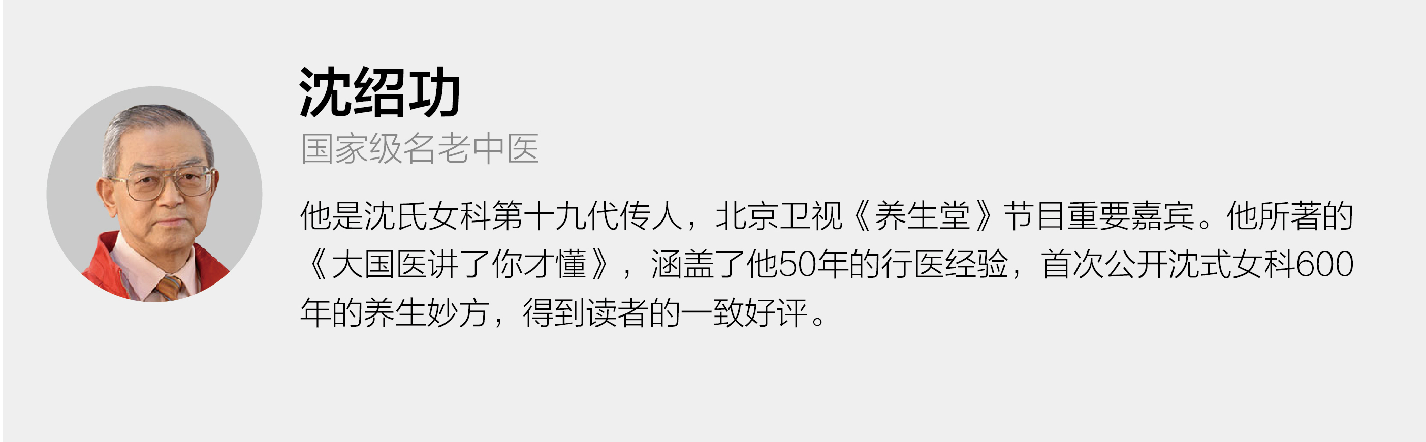 阿胶除了养血补气,还能治这个病,只有老大夫知道!