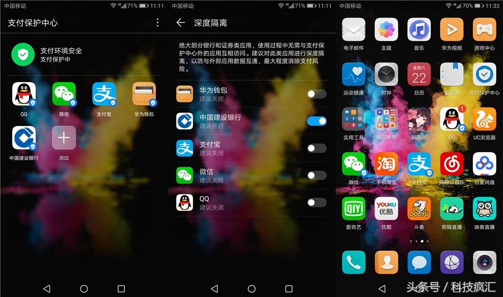 荣耀v9鸿蒙系统测评,全新的测评方式