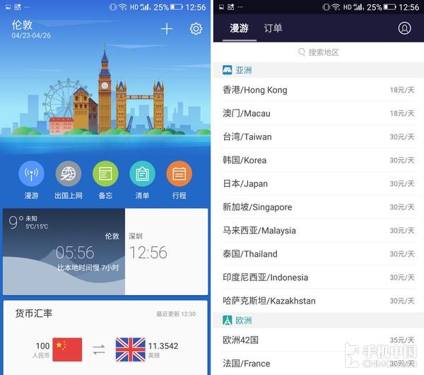 金立m6splus跑分与oppo跑分对比,金立m6splus测试
