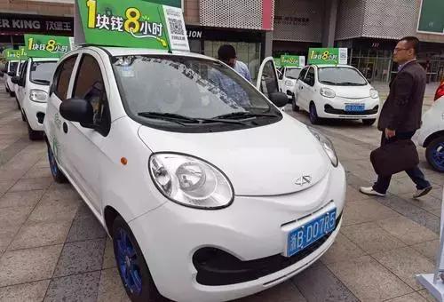 共享汽车一块钱3小时,宁波共享汽车