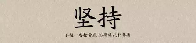 十七年的润乾，壮士断腕的变革，报表到计算的转身