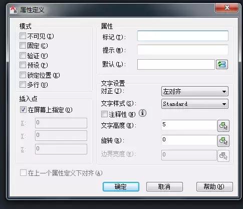 cad图框转solidworks图框,cad如何制作图框里的文字